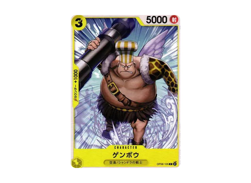 Genbo C [OP06-105] (Booster Pack "Wings of Captain")