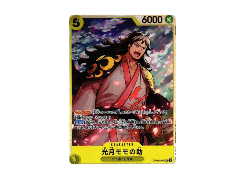 Kouzuki Momonosuke SR [OP06-107] (Booster Pack "Wings of Captain")