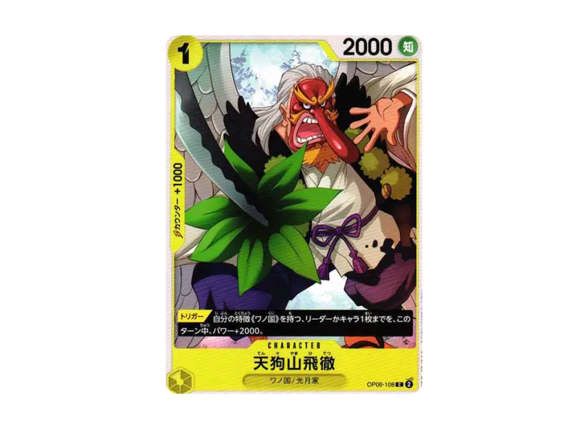 Tenguyama Hitetsu C [OP06-108] (Booster Pack "Wings of Captain")