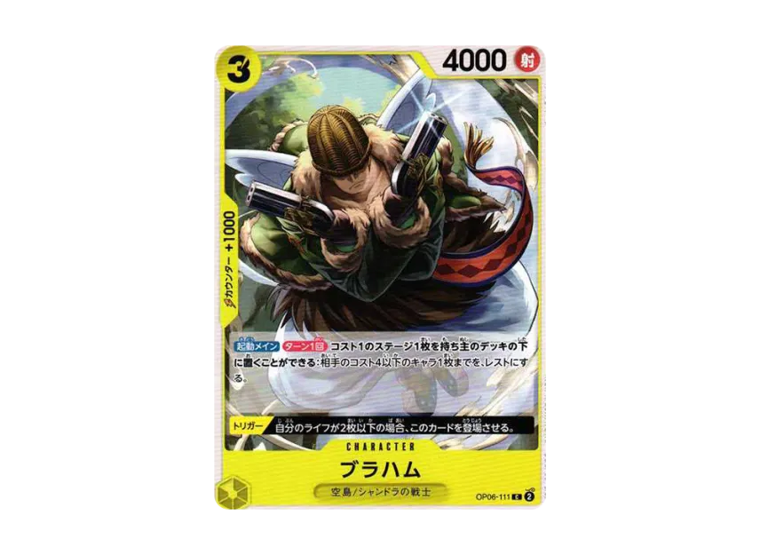 Braham C [OP06-111] (Booster Pack "Wings of Captain")