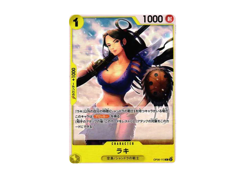 Raki C [OP06-113] (Booster Pack "Wings of Captain")
