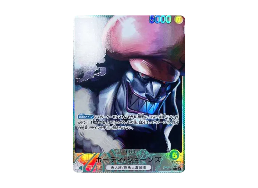 Hody Jones L-P [OP06-020] (Booster Pack "Wings of Captain")