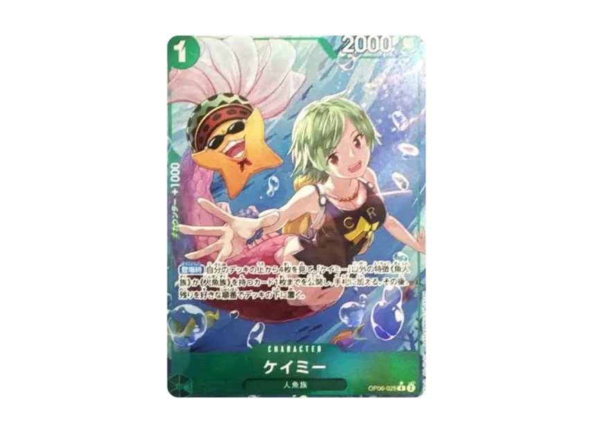 Camie R-P [OP06-025] (Booster Pack "Wings of Captain")