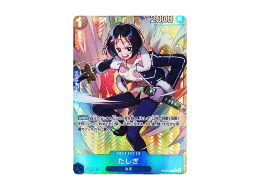 Tashigi R-P [OP06-050] (Booster Pack "Wings of Captain")