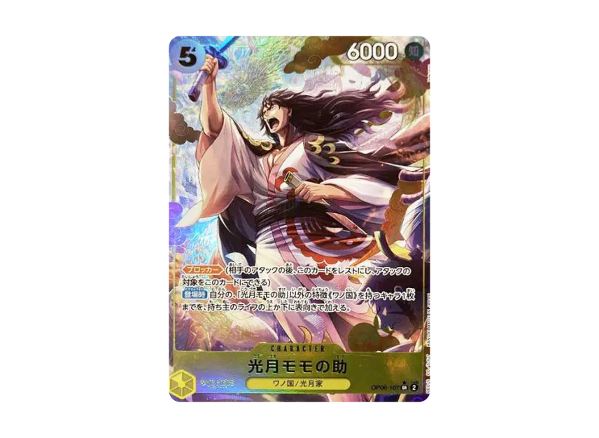 Kouzuki Momonosuke SR-P [OP06-107] (Booster Pack "Wings of Captain")