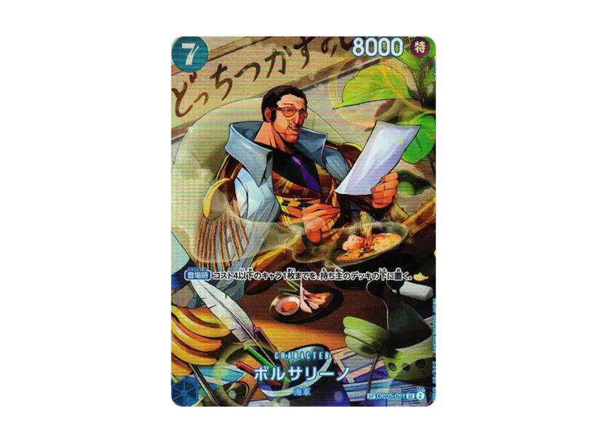 Borsalino SR-SPC [OP05-051] (Booster Pack "Wings of Captain")