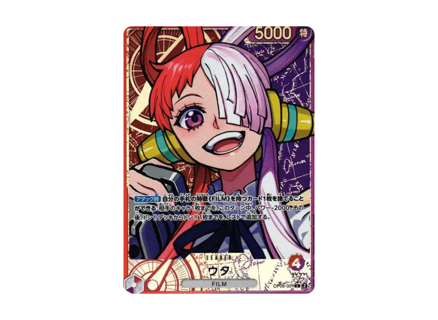 Uta L-P [OP06-001] (Booster Pack "Wings of Captain")