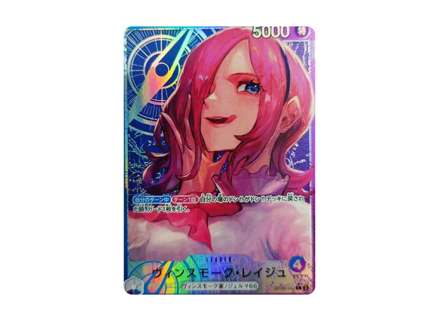 Vinsmoke Reiju L-P [OP06-042] (Booster Pack "Wings of Captain")