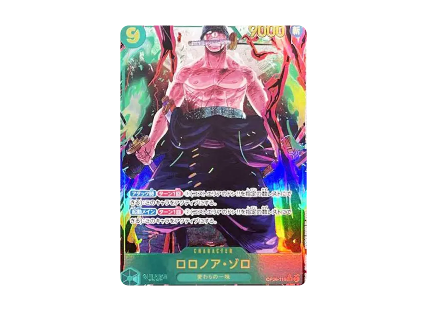 Roronoa Zoro SEC-P [OP06-118] (Booster Pack "Wings of Captain")