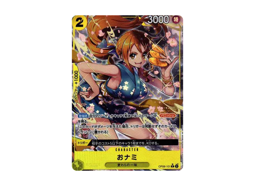 Onami R-P [OP06-101] (Booster Pack "Wings of Captain")