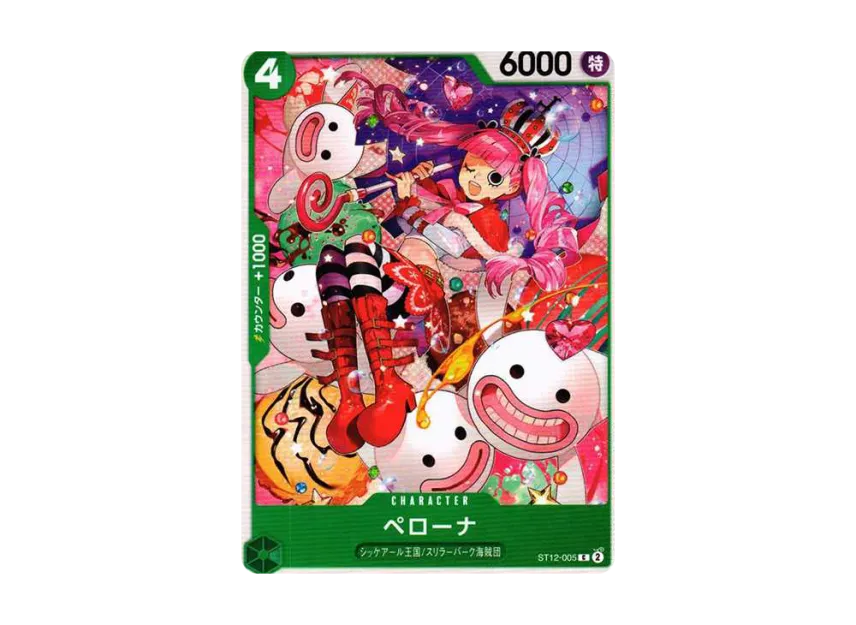 Perona C [ST12-005] ("Starter Deck Zoro&Sanji")