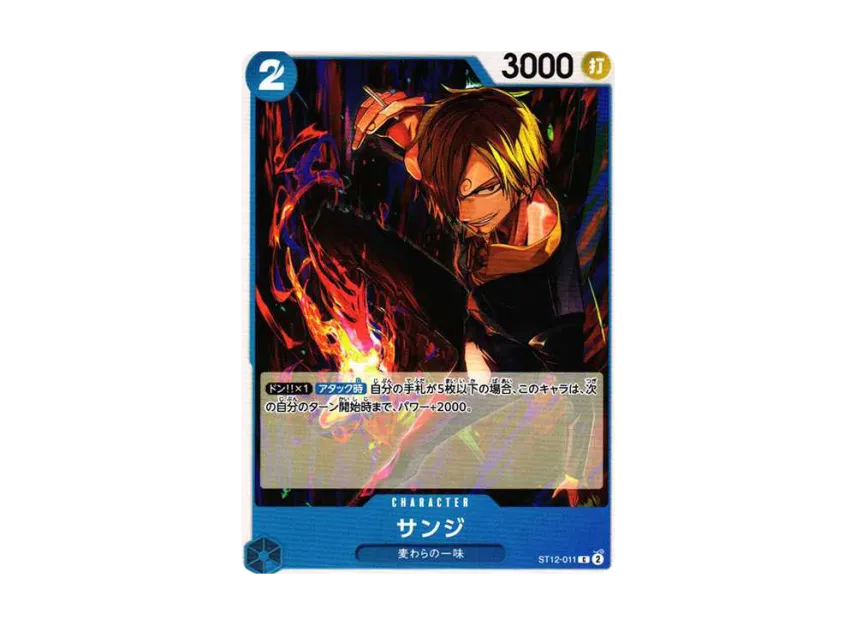 Sanji C [ST12-011] ("Starter Deck Zoro&Sanji")