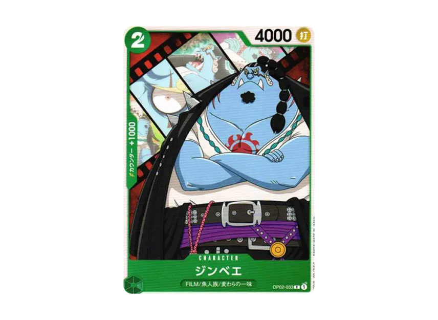 Jimbei C-P [OP02-033] (Start Deck "Side Uta")