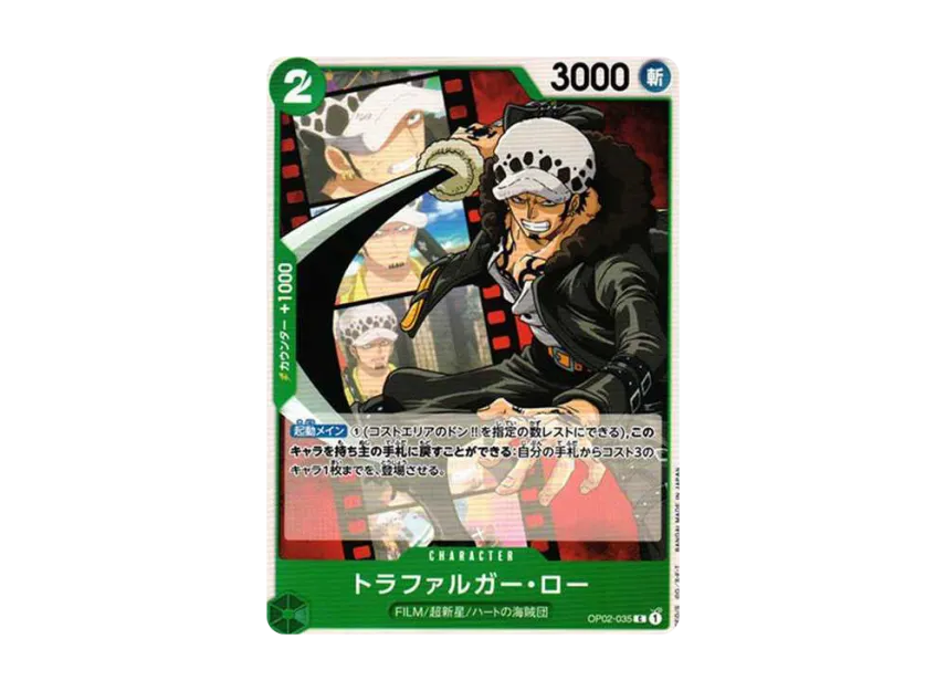 Trafalgar Law C-P [OP02-035] (Start Deck "Side Uta")