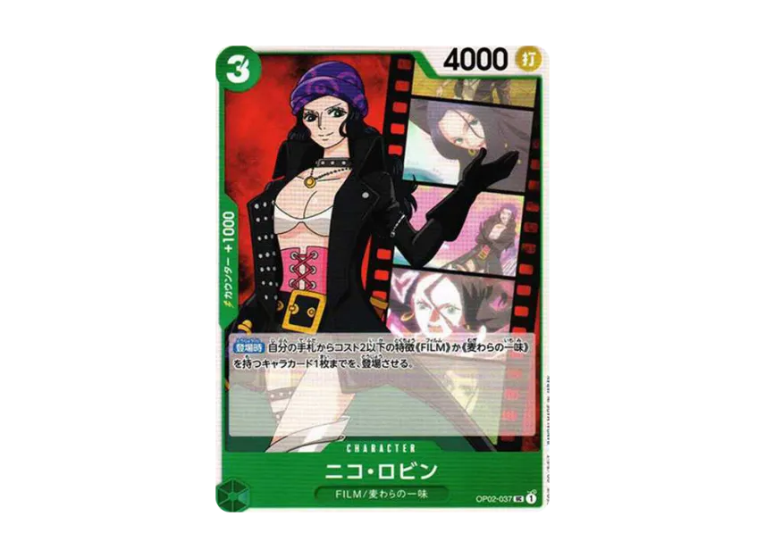 Nico Robin UC-P [OP02-037] (Start Deck "Side Uta")