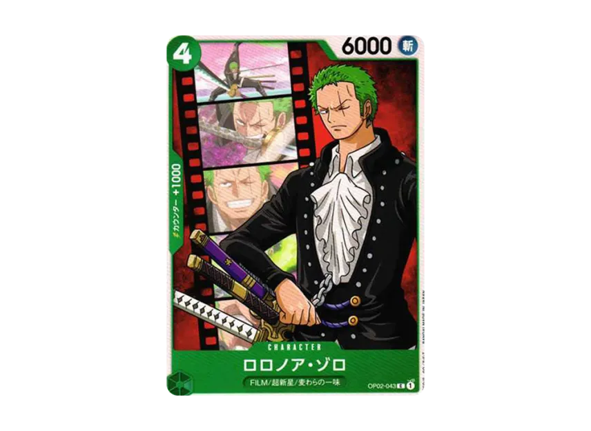 Roronoa Zoro C-P [OP02-043] (Start Deck "Side Uta")