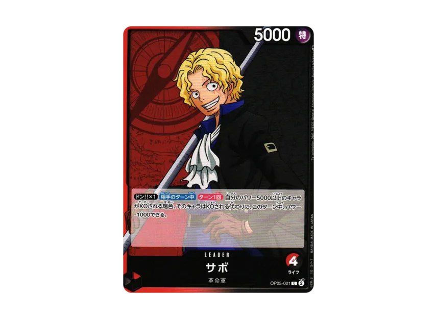 Sabo L [OP05-001] (Booster Pack "Awakening of the New Era")
