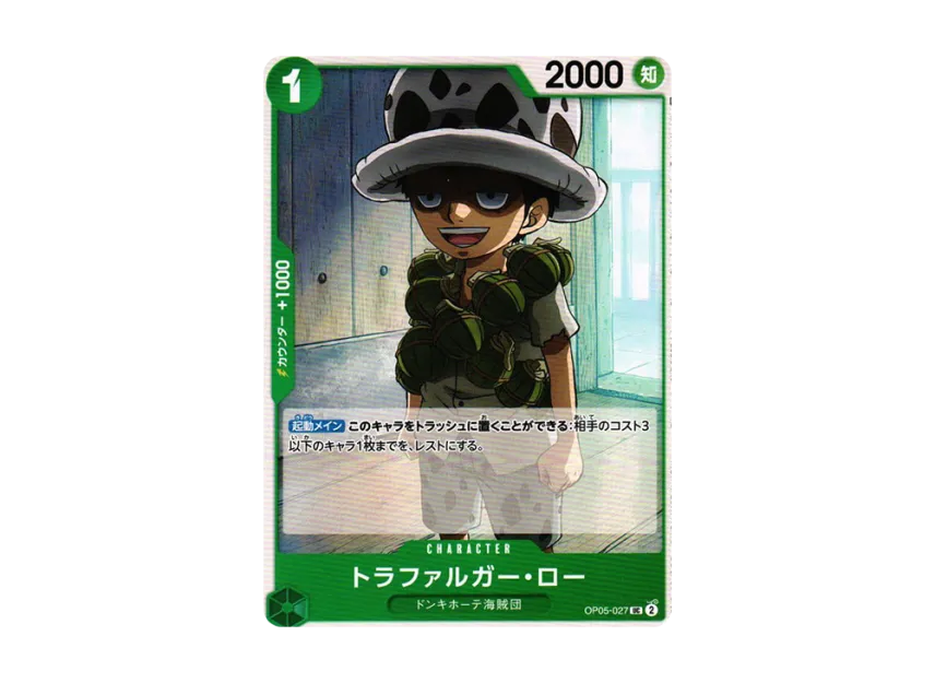 Trafalgar Law UC [OP05-027] (Booster Pack "Awakening of the New Era")