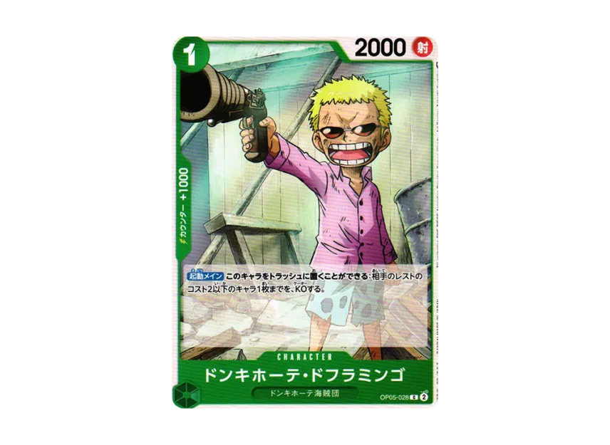 Donquixote Doflamingo C [OP05-028] (Booster Pack "Awakening of the New Era")