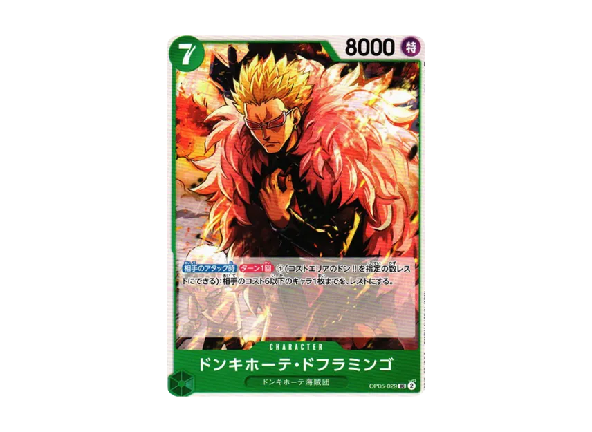 Donquixote Doflamingo UC [OP05-029] (Booster Pack "Awakening of the New Era")