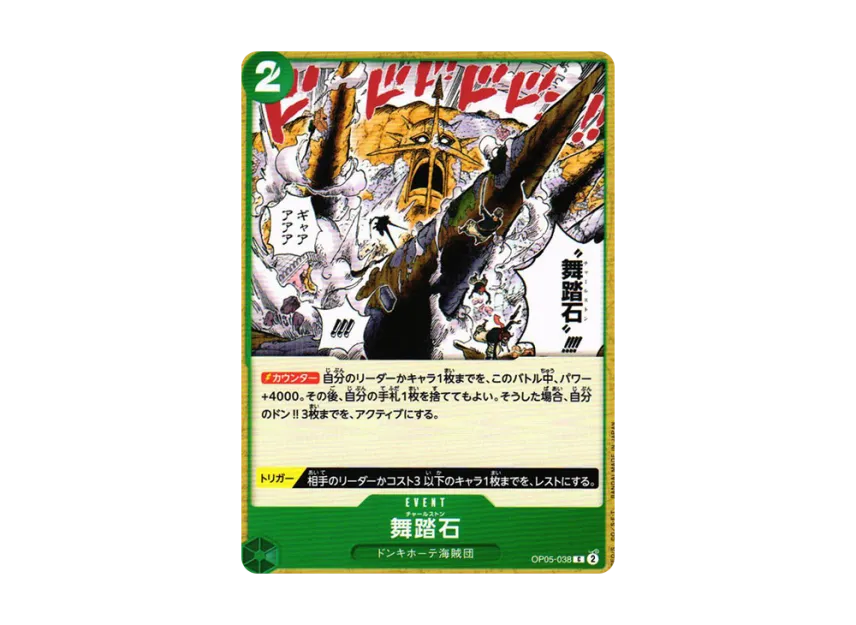 Charlestone C [OP05-038] (Booster Pack "Awakening of the New Era")