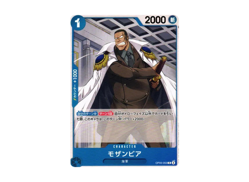 Mozambia C [OP05-053] (Booster Pack "Awakening of the New Era")