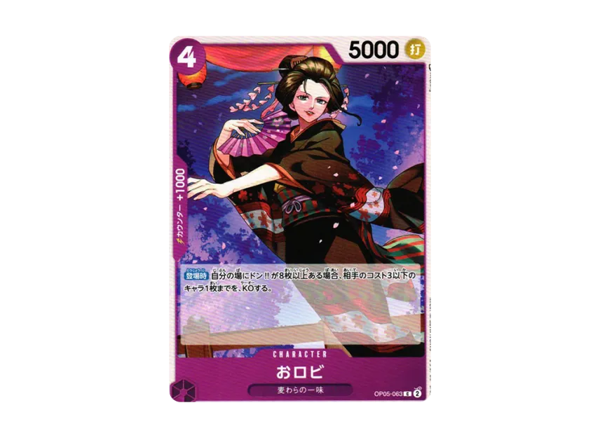 Orobi C [OP05-063] (Booster Pack "Awakening of the New Era")
