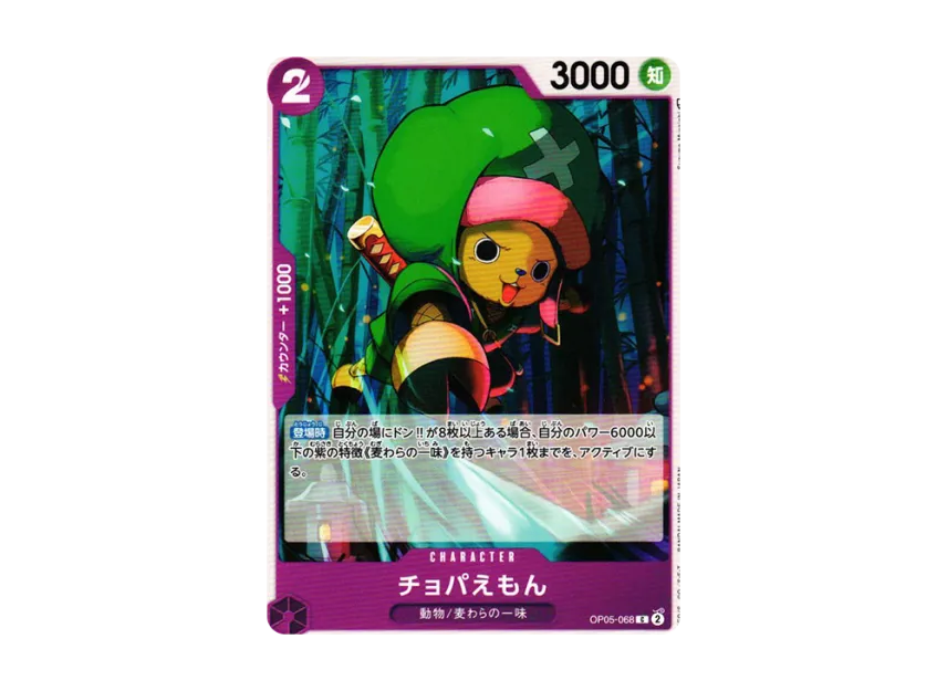 Chopperemon C [OP05-068] (Booster Pack "Awakening of the New Era")