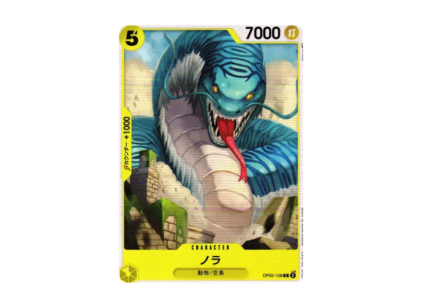 Nola C [OP05-108] (Booster Pack "Awakening of the New Era")