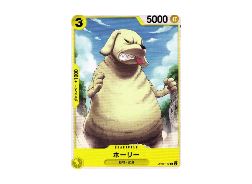 Holly C [OP05-110] (Booster Pack "Awakening of the New Era")