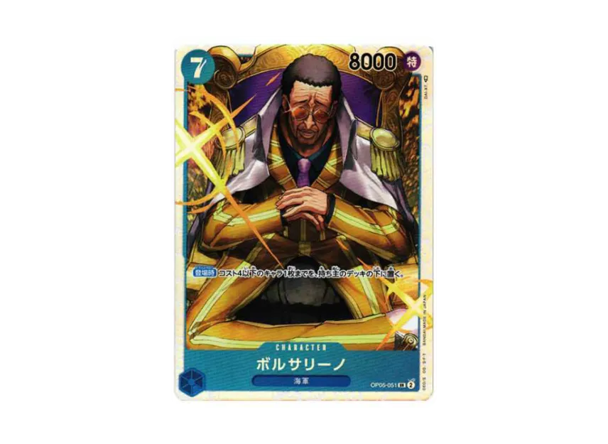 Borsalino SR [OP05-051] (Booster Pack "Awakening of the New Era")