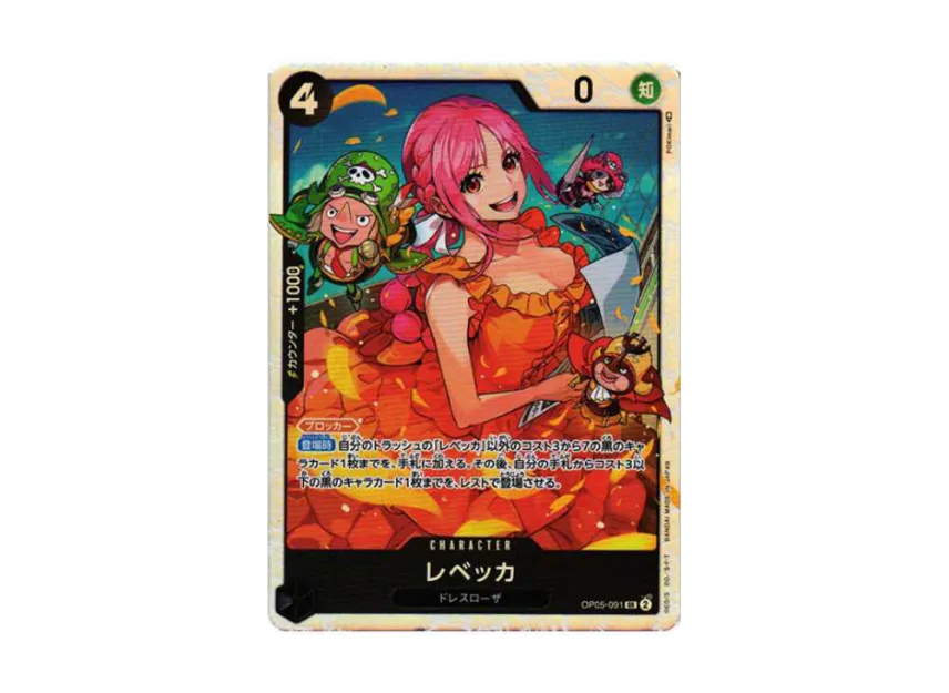 Rebecca SR [OP05-091] (Booster Pack "Awakening of the New Era")
