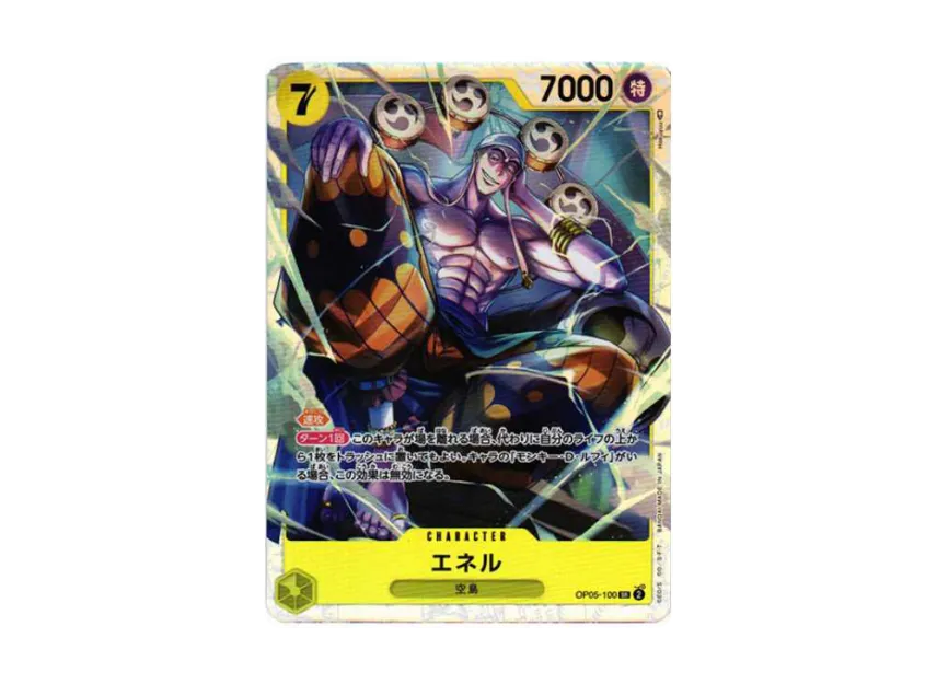 Eneru SR [OP05-100] (Booster Pack "Awakening of the New Era")