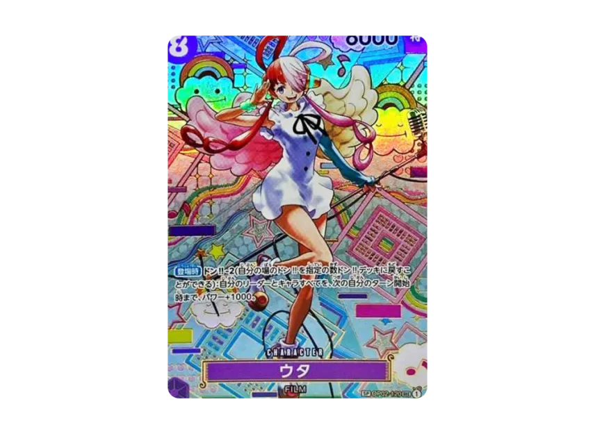 Uta SEC-SPC [OP02-120] (Booster Pack "Awakening of the New Era")