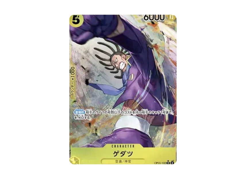Gedatsu R-P [OP05-102] (Booster Pack "Awakening of the New Era")