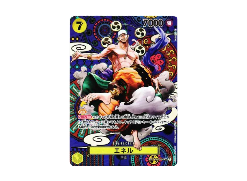 Eneru SR-SPC [OP05-100] (Booster Pack "Awakening of the New Era")