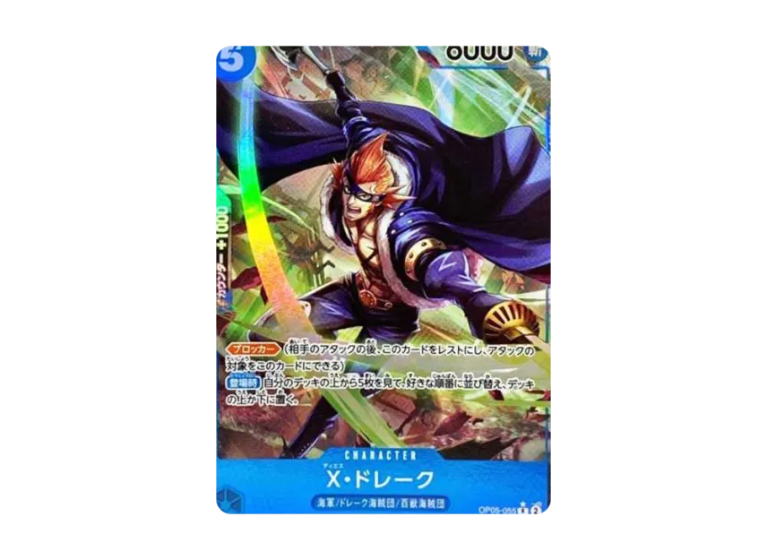 X.Drake R-P [OP05-055] (Booster Pack "Awakening of the New Era")