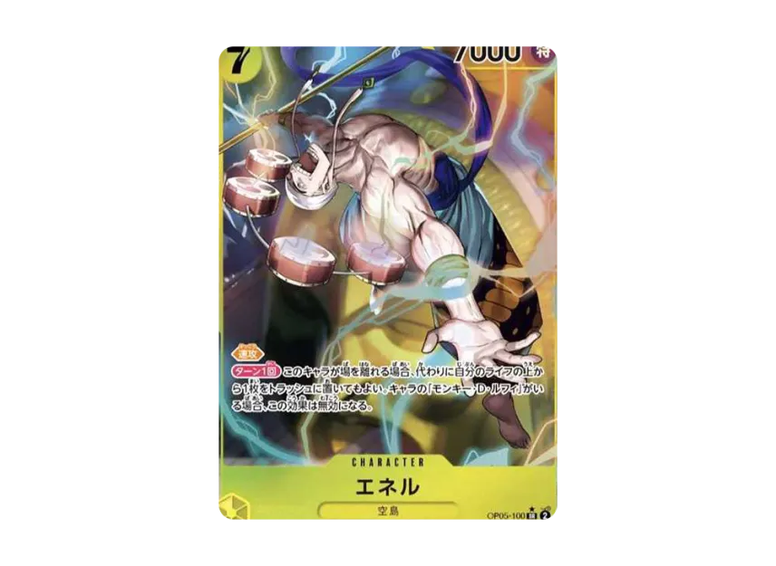 Eneru SR-P [OP05-100] (Booster Pack "Awakening of the New Era")