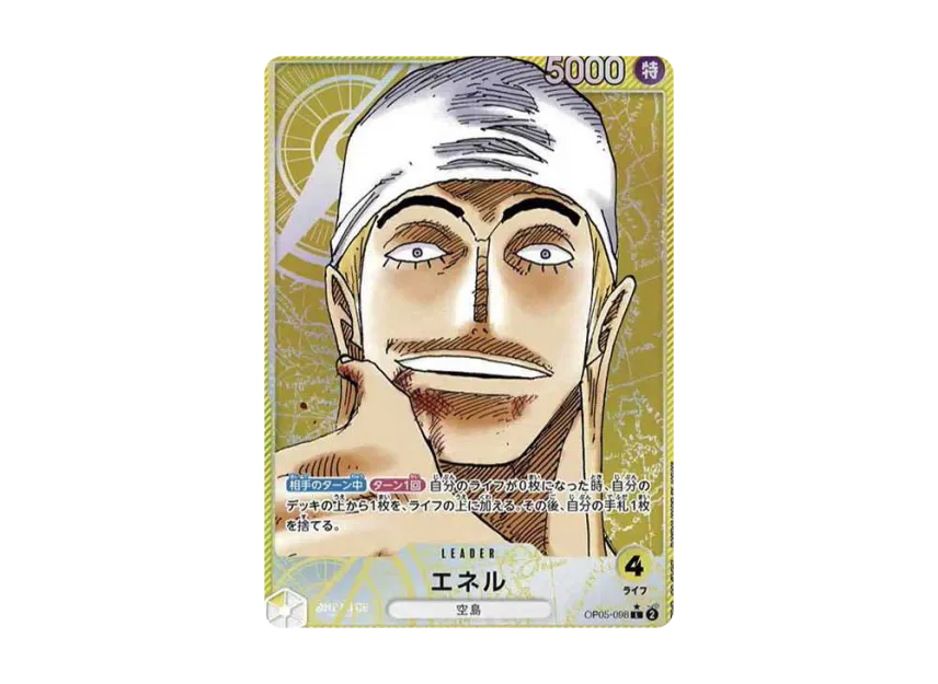 Eneru L-P [OP05-098] (Booster Pack "Awakening of the New Era")