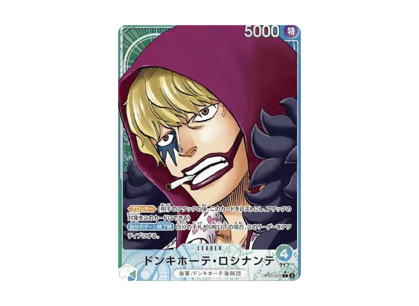 Donquixote Rosinante L-P [OP05-022] (Booster Pack "Awakening of the New Era")