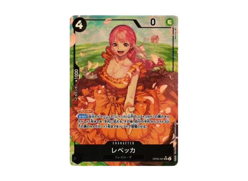 Rebecca SR-P [OP05-091] (Booster Pack "Awakening of the New Era")
