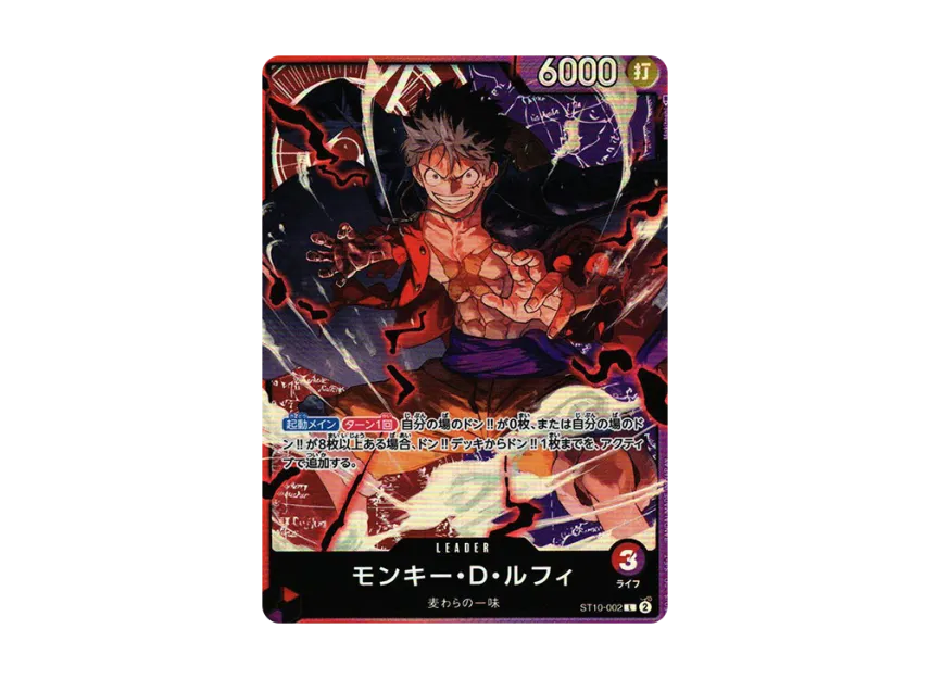 Monkey D Luffy L [ST10-002] ("Ultimate Deck The Three Captains")