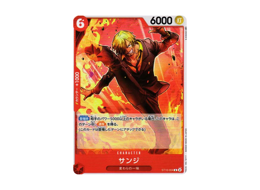 Sanji C [ST10-004] ("Ultimate Deck The Three Captains")