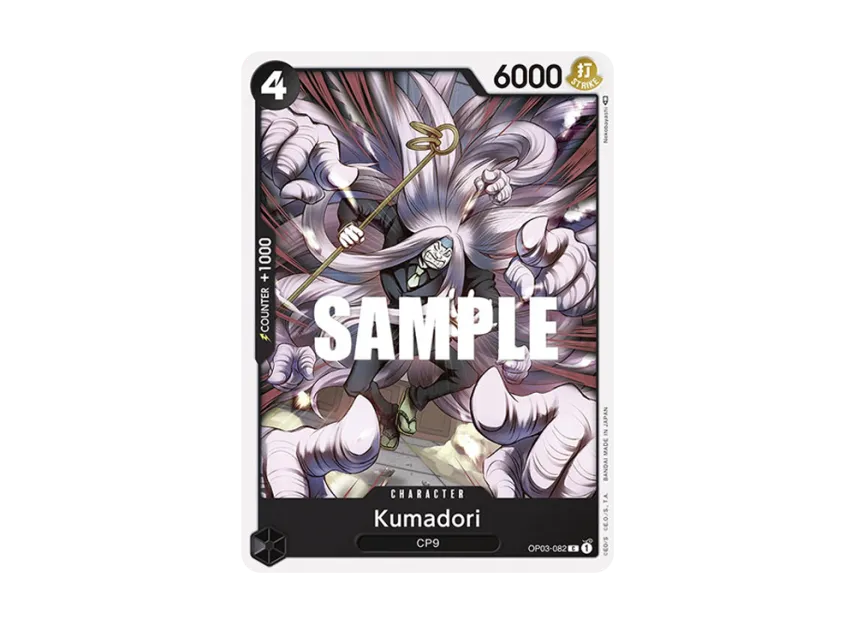 Kumadori C [OP03-082] [EN] (Booster Pack "Pillars Of Strength")
