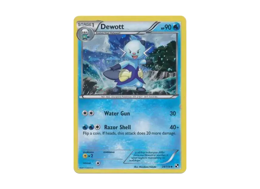 Dewott U : Holo [114-PROMOTIONAL-CARD 29/114] (Promotional Card)