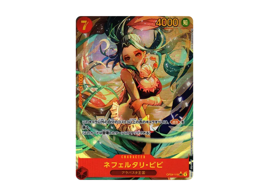 Nefertari Vivi SEC-P [OP04-118] (Booster Pack "The Kingdom Of Conspiracy")