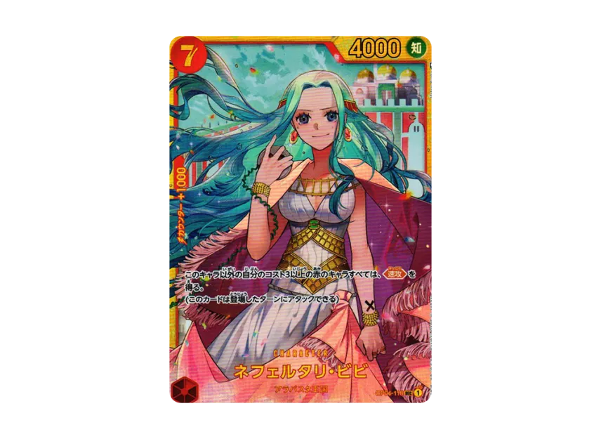 Nefertari Vivi SEC [OP04-118] (Booster Pack "The Kingdom Of Conspiracy")