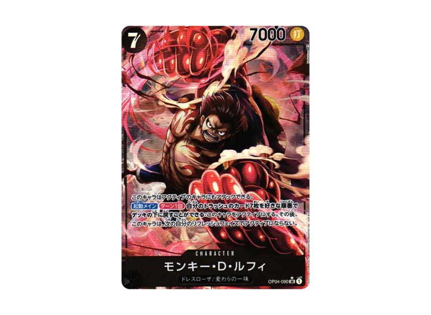 Monkey D Luffy SR-P [OP04-090] (Booster Pack "The Kingdom Of Conspiracy")