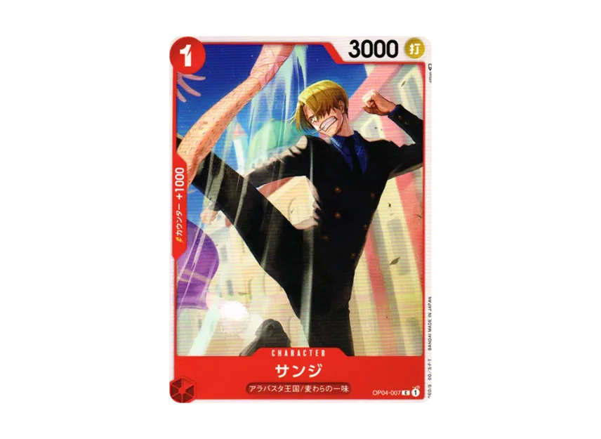 Sanji C [OP04-007] (Booster Pack "The Kingdom Of Conspiracy")