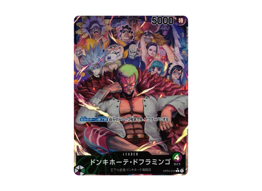 Donquixote Doflamingo L-P [OP04-019] (Booster Pack "The Kingdom Of Conspiracy")